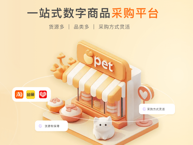 虚拟货源软件选择技巧